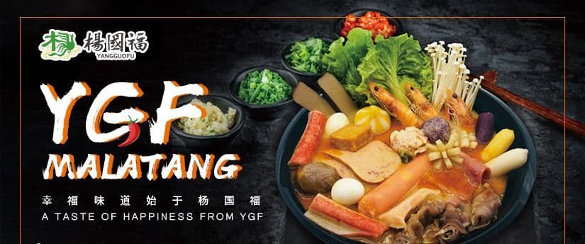 Yang Guo Fu Mala Tang
